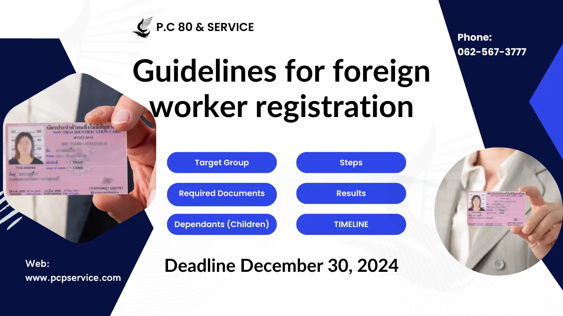 2024 Foreign Worker Registration Guide