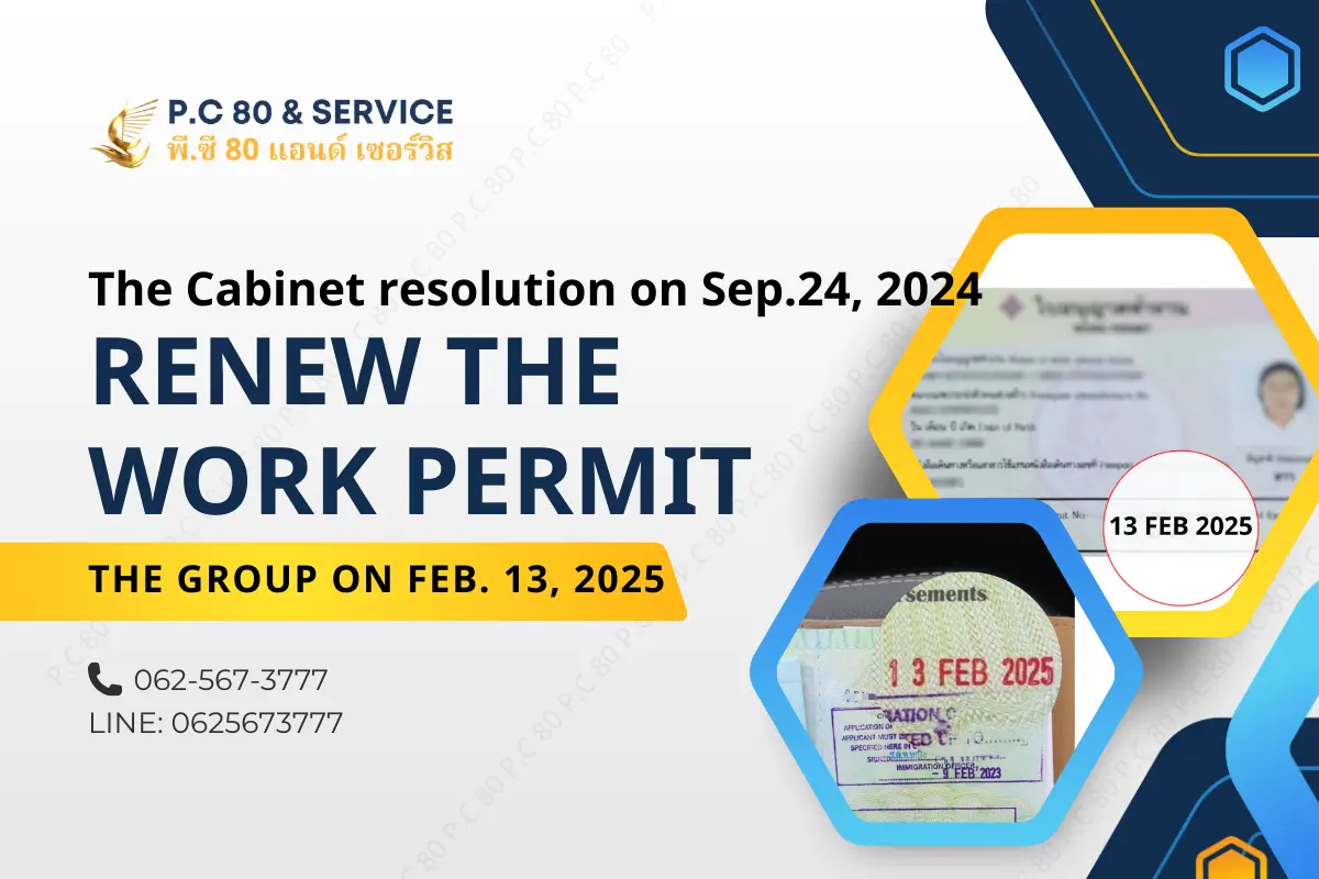 Renewal Guidelines for Work Permits Expires on 13 February 13, 2025